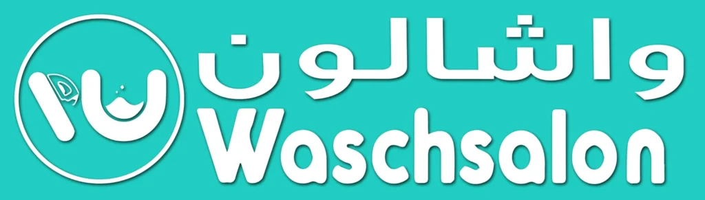 The Waschsalon